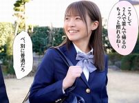 ＜JK女子学生＞えろ貧乳な幼馴染の処女女子高生を拘束し肉奴隷調教！羞恥電マで痙攣興奮させ屈辱の強姦NTRで膣内発射輪姦！＜凌辱＞