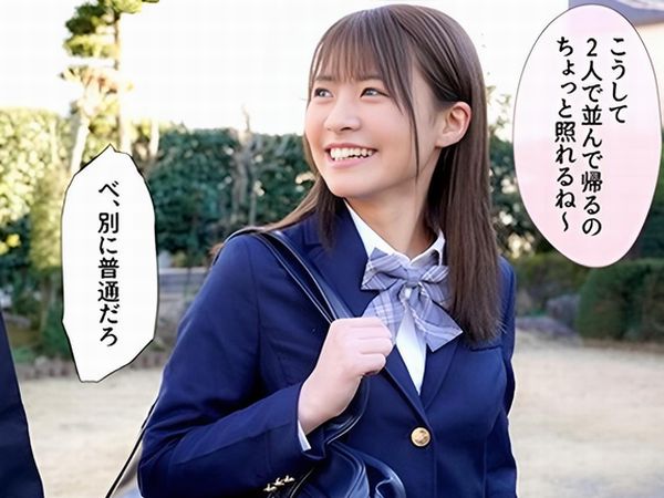 ＜JK女子学生＞えろ貧乳な幼馴染の処女女子高生を拘束し肉奴隷調教！羞恥電マで痙攣興奮させ屈辱の強姦NTRで膣内発射輪姦！＜凌辱＞