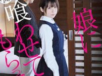 JK制服が似合う黒パンスト美女がお父さんの命令でウリをさせられおじさんのちんこを咥えて挿入させられるヤバいやつ