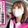 新体操部の清楚美女子が敏感すぎてすぐ潮吹きしちゃう♪電マで我慢できずに生チ〇コで激ピスなか出し！