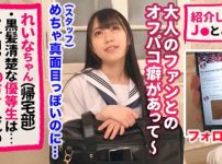 〈女子校生〉黒髪ロングの綺麗女子校生が制服乱れて立ち背面性交で突かれて立ったまま片足あげて指マンされトロ目に♥