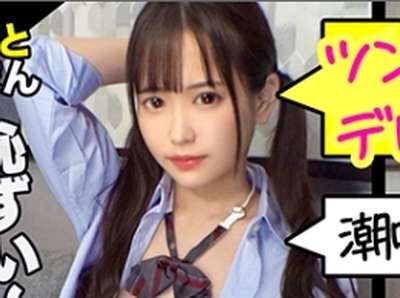 【女子高生×素人】素人企画で特訓ロデオ騎乗位でヤキモチ焼きのツインテール女子高生がスケベ展開！電マ・オナニーもあるよ！